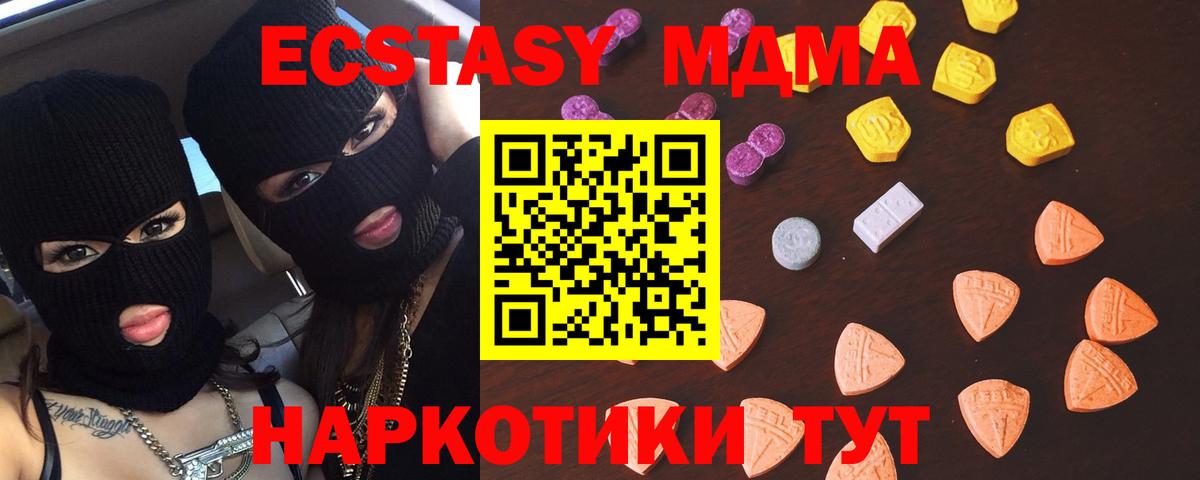 сколько стоит  Вход с VPN  Северск  Экстази louis Vuitton  shop формула  Ecstasy VHQ 