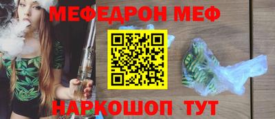 первитин Пенза