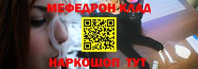 кокаин VHQ Партизанск