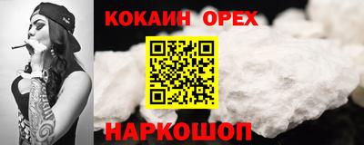 амфетамин Первоуральск
