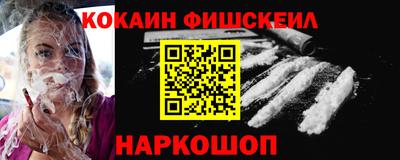 первитин Пенза