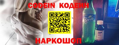 кокаин VHQ Партизанск