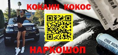 кокаин VHQ Партизанск