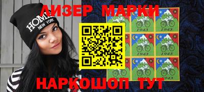 кокаин VHQ Партизанск