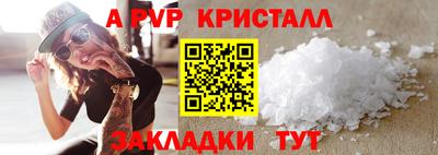 первитин Пенза