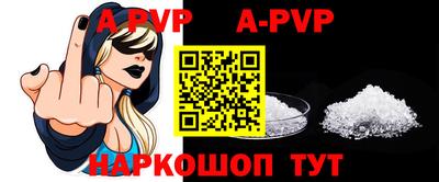 кокаин VHQ Партизанск