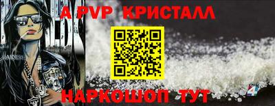 первитин Пенза