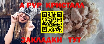 амфетамин Первоуральск
