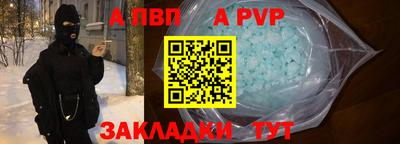 амфетамин Первоуральск