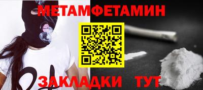 кокаин VHQ Партизанск