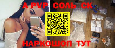 первитин Пенза