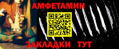 амфетамин Первоуральск