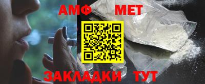 амфетамин Первоуральск