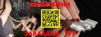 кокаин VHQ Партизанск
