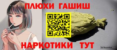 первитин Пенза