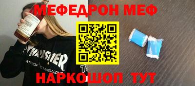 первитин Пенза