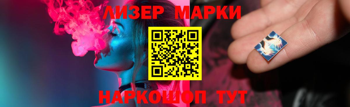 Северск  LSD-25 экстази кислота  Вход с VPN  LSD-25 экстази  ЛСД экстази ecstasy 
