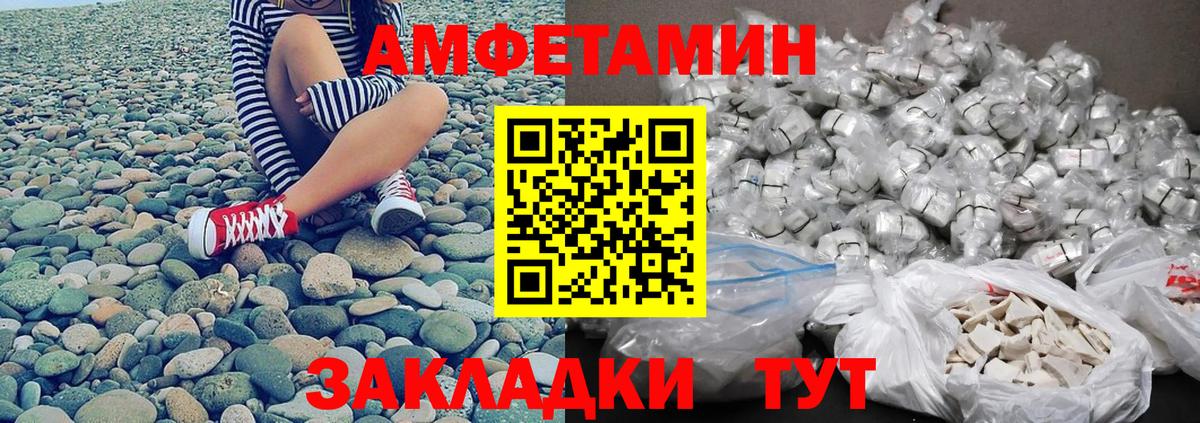 Метамфетамин Methamphetamine  Метамфетамин Methamphetamine  Вход с VPN  Северск 